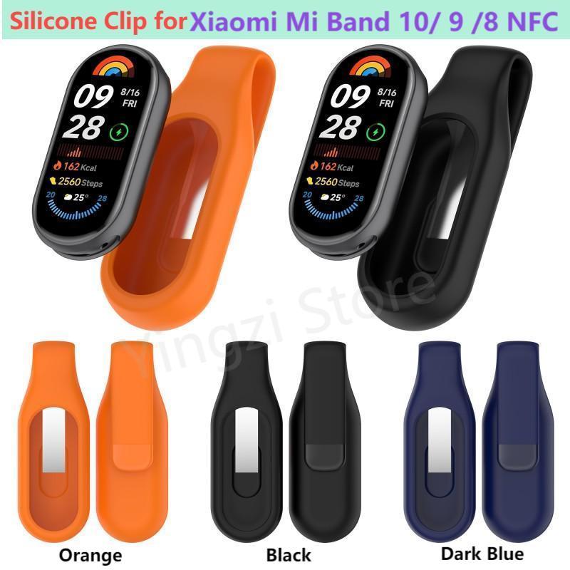 Neue Silikon-Clip-Hülle für Xi – Fitness Tracker Band Bewertung und Preis